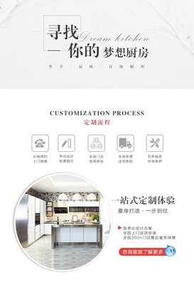珲春奇松不锈钢橱柜