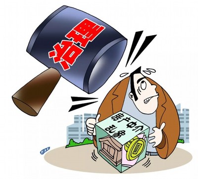 买卖房屋中介怎么收费