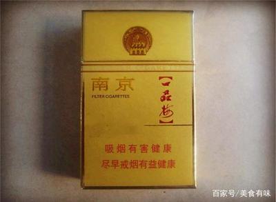 紫南京图片