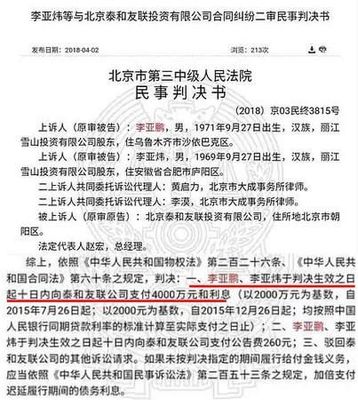 民事案件二审开庭后多久下判决书