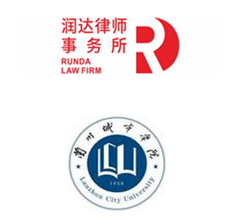 合同律师事务所