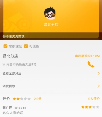 南京大学在线支付平台