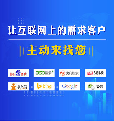 丽水当地网站链接推广价格报价是多少