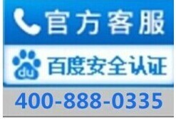 三林热水器售后电话