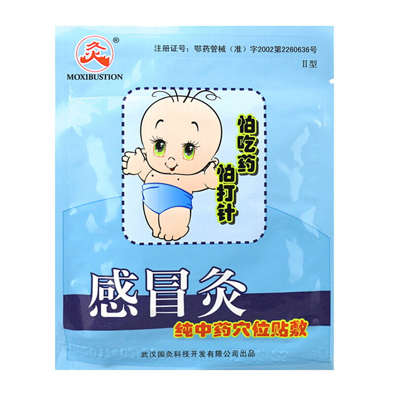 宝宝发烧流鼻涕吃什么药