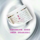 妃诗世家水光针