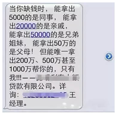 急需贷款2万