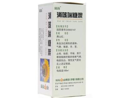 咳嗽严重吃什么药好