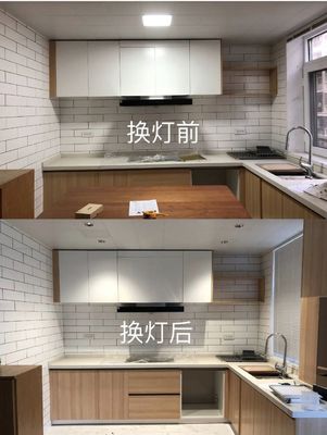 厨房灯安装