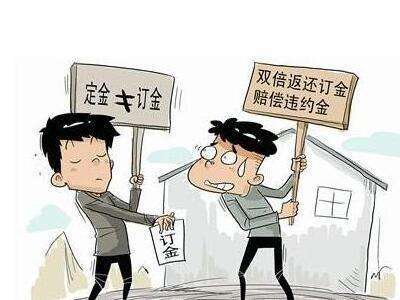 商铺违约金一般是多少