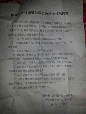 天门离婚律师