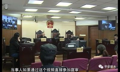 青田县人民法院