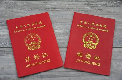 离婚证样本