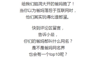 网名叫什么