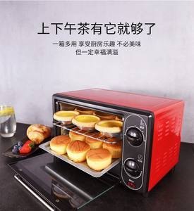迷你烤箱能烤蛋糕吗