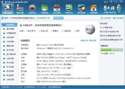 电脑连了投影仪后黑屏