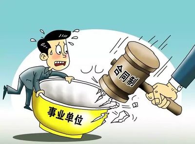 合同制老师寒暑假有工资吗