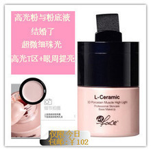 韩粉世家粉底液怎么样