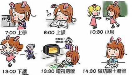 冬天作息时间怎么才好