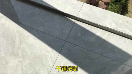 贴完地板砖需要洒水吗