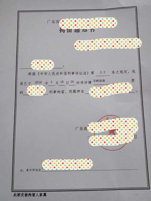 拘留家属可以探视吗