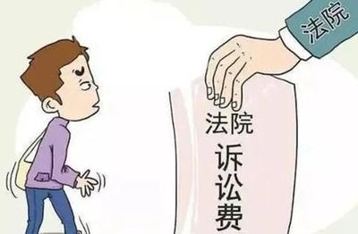 原告上诉要交诉讼费吗
