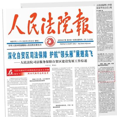 司法案例网