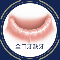 深圳的牙齿种植医院哪比较好搜下 麦芽