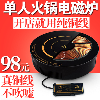 电磁炉孕妇辐射大吗