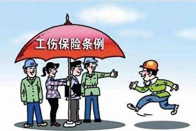 工伤期间的工资