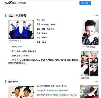 伟的英文名
