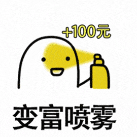没有好看裙子穿表情包