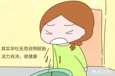 怀孕特别冷是怎么回事