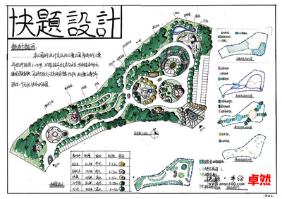 风景园林设计图纸