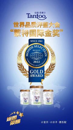 坦图奶粉最新新闻