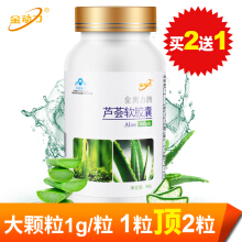 肠清茶减肥吗