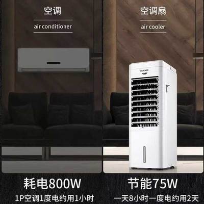 1p空调开一天多少钱