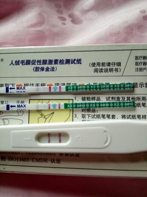 怀孕会很困吗