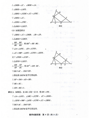 歌曲纸飞机金玟岐mp3下载