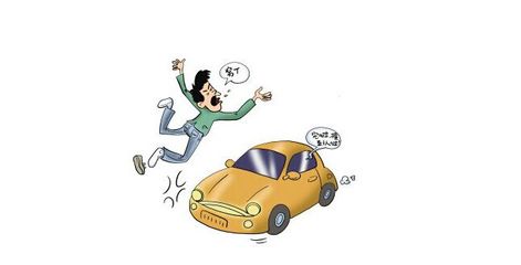 交通事故人身损害