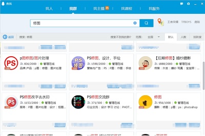 设计接单平台