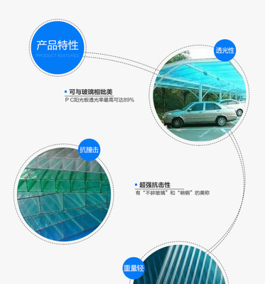 塑料防紫外线吗