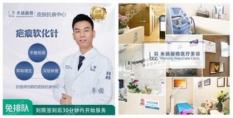 疤痕软化针的价格