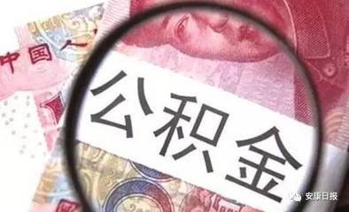 房贷共同借款人