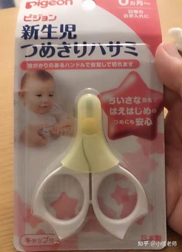 刚出生的宝宝指甲长能剪吗
