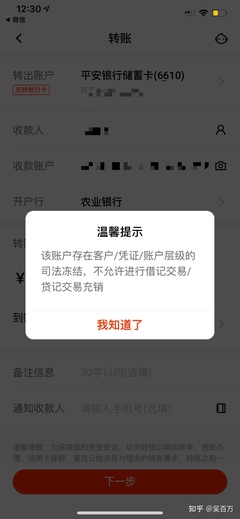 没有银行卡 转账到支付宝怎么办理