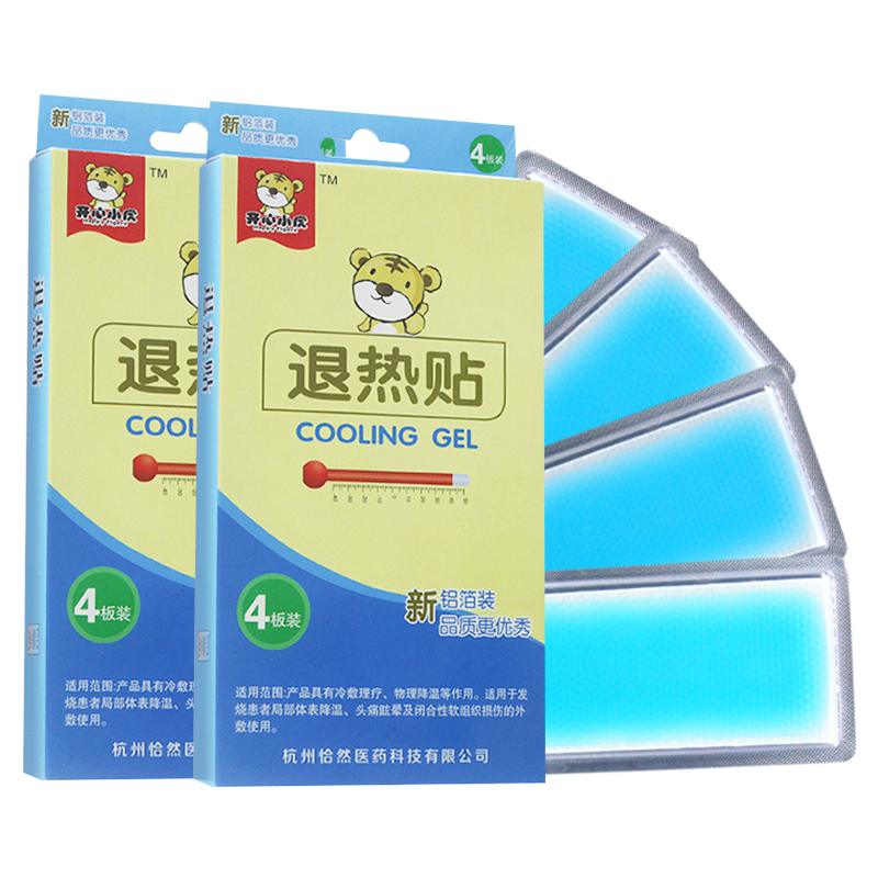 退烧贴孕妇可以用吗