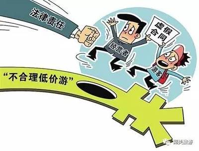 签订虚假合同法律责任