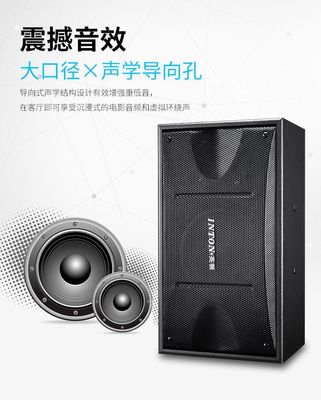 ktv音响设计