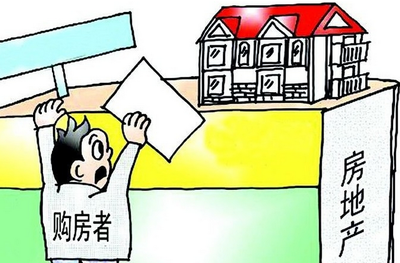 房子初装费是什么意思